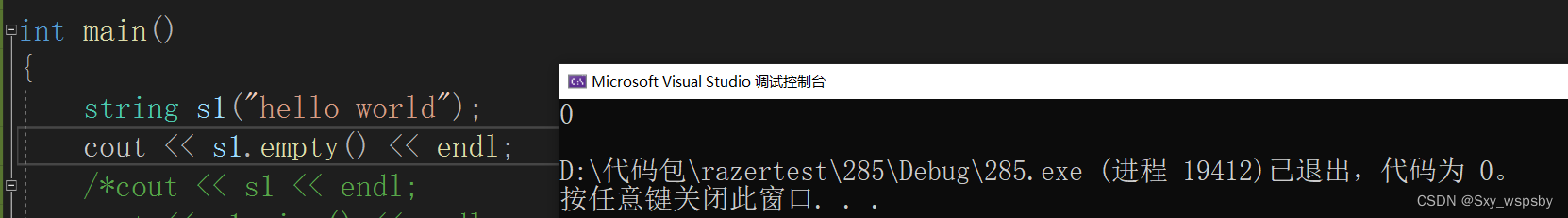 【c++】：STL模板中string的使用,9080715c10944e5797a365c5dd302997.png,第25张