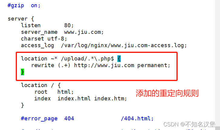 Nginx模块之rewrite模块,第20张