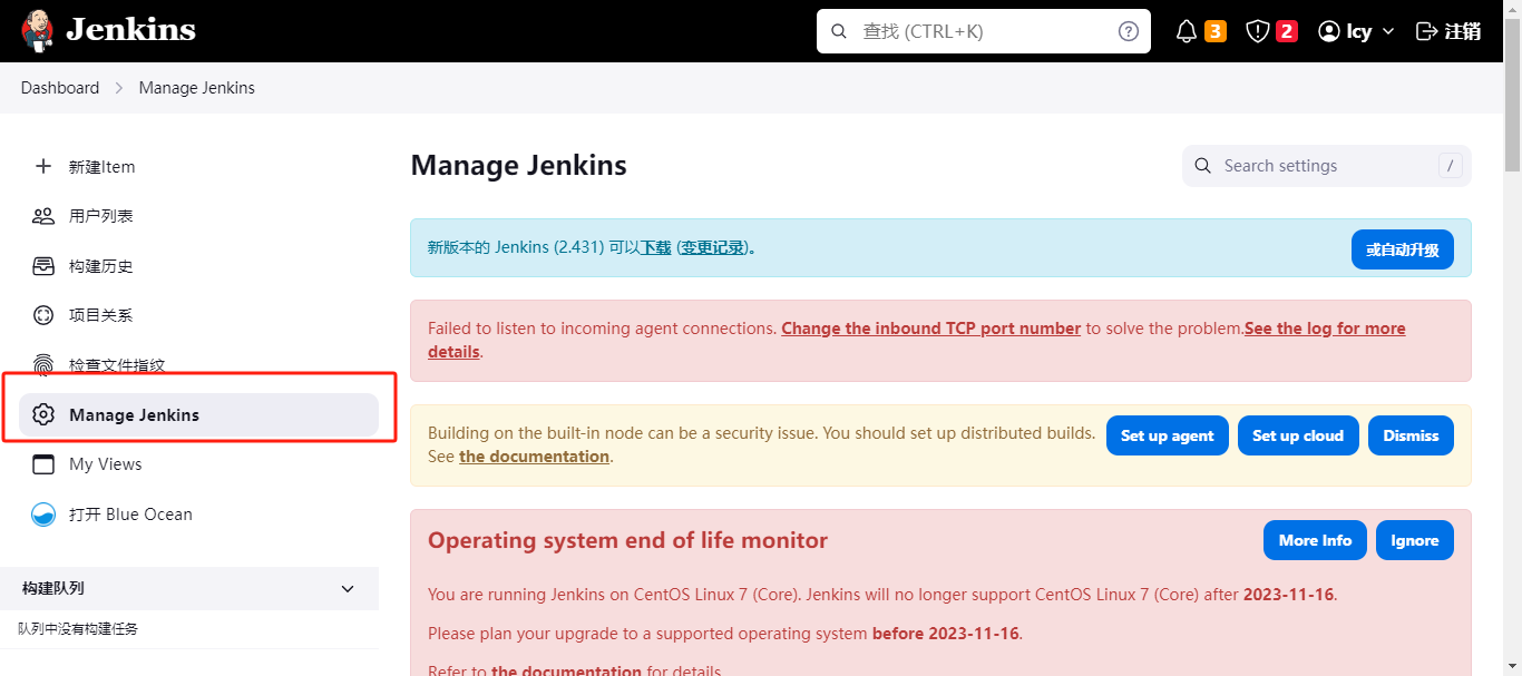 【Linux】使用Jenkins + svn + springboot自动构建jar包并自动打包在服务器上运行,在这里插入图片描述,第2张