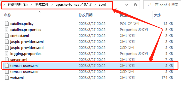 Windows系统搭建Tomcat网页结合内网穿透实现公网访问本地服务,20230323091811,第11张