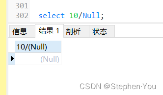 【已解决】MySQL：常用的除法运算+精度处理+除数为0处理,第14张