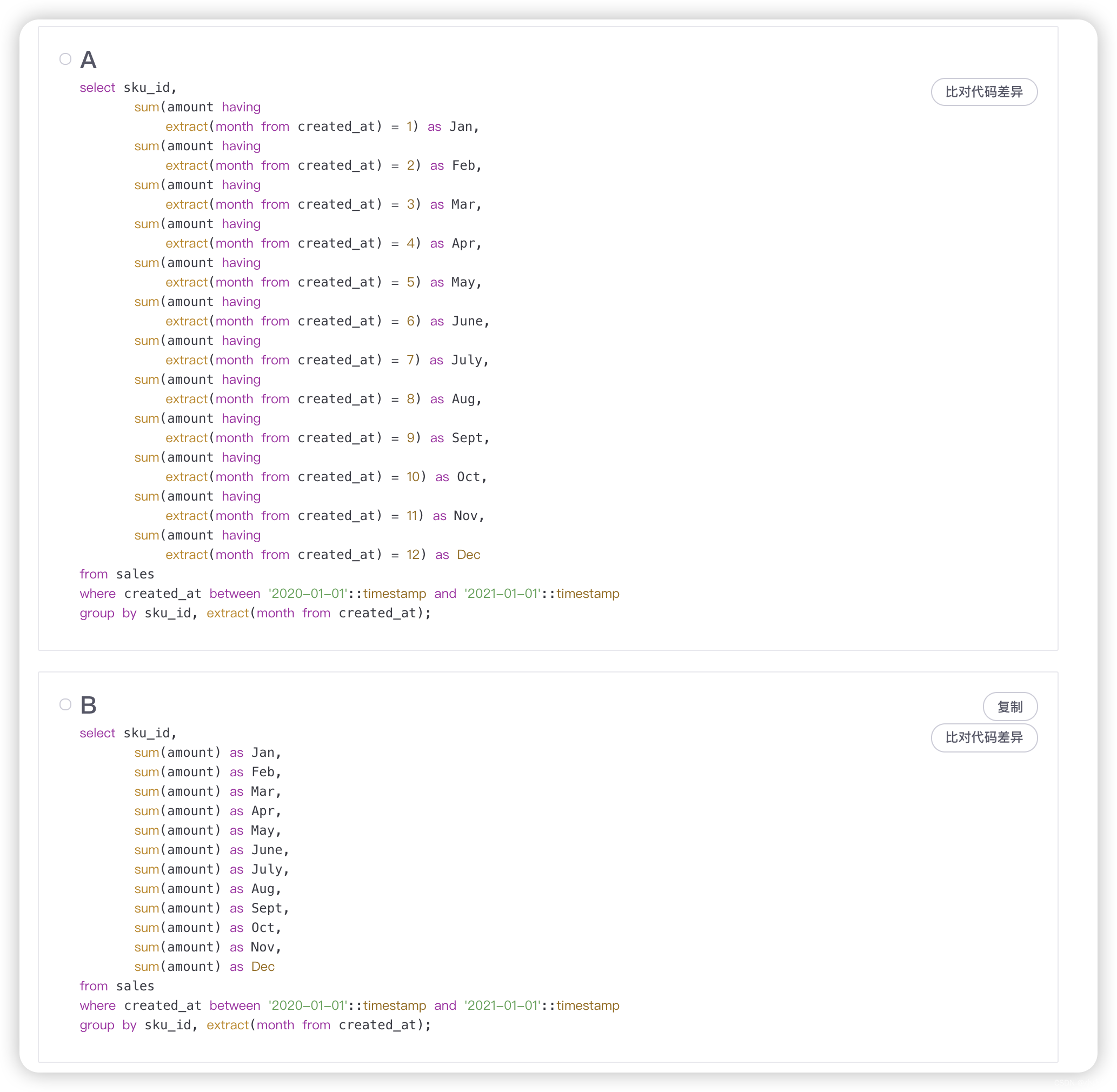 【第35天】SQL进阶-SQL高级技巧-透视表（SQL 小虚竹),在这里插入图片描述,第2张