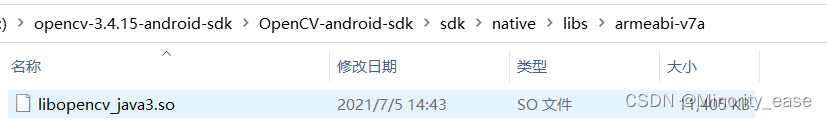 C++项目工程（包含opencv库以及项目的依赖库移植）编译成android可以使用的so库并在Android studio上调用so库进行使用（血泪操作总结）,在这里插入图片描述,第15张