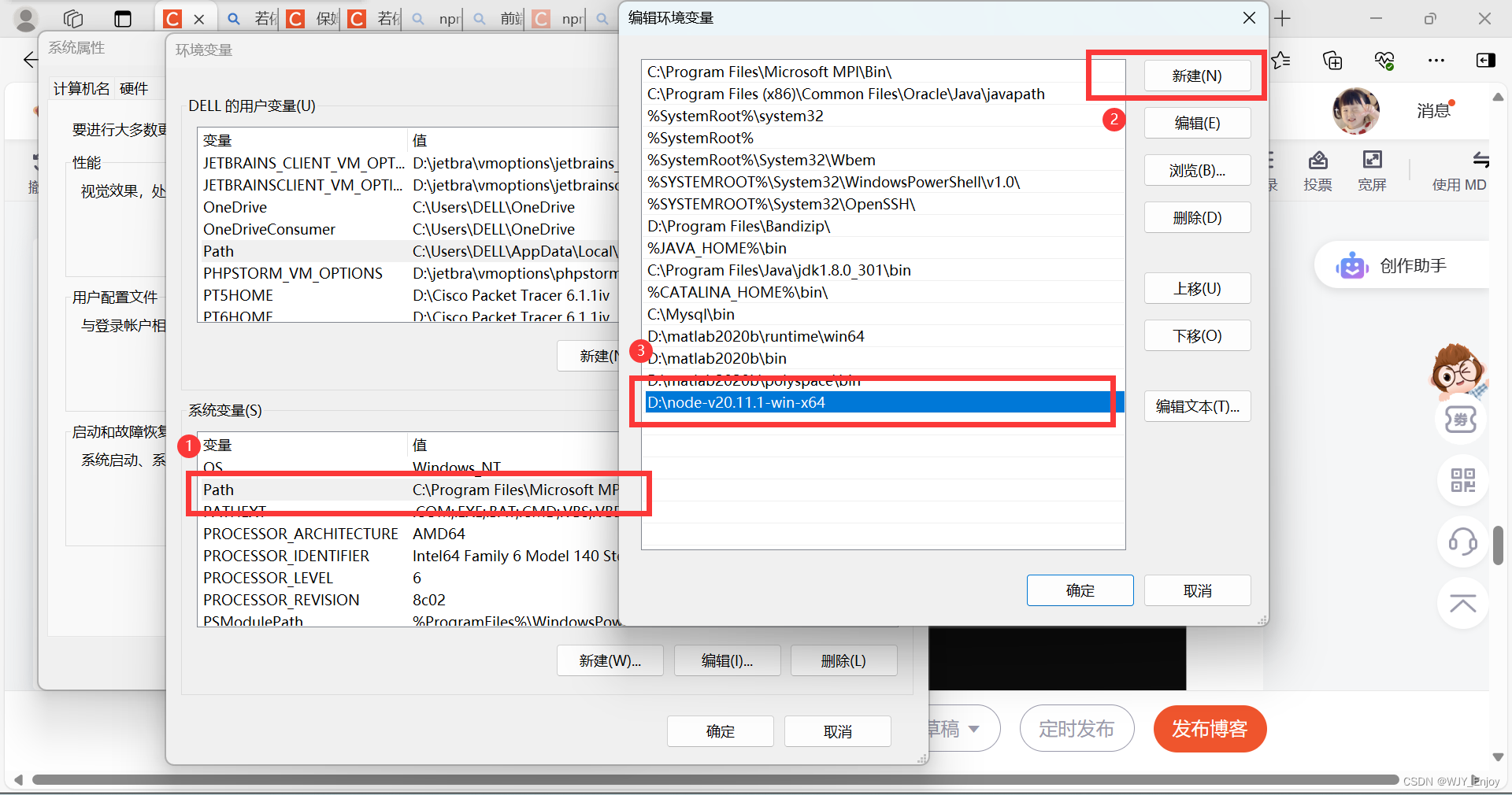 ruoyi-vue（若依前后端分离版本）环境搭建 用idea 安装redis 后端配置 配置node环境 前端配置,第14张