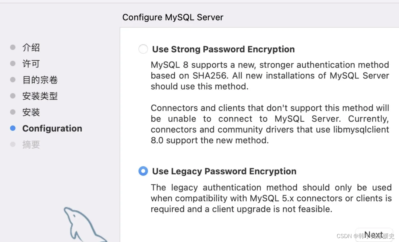 Mac安装及配置MySql及图形化工具MySQLworkbench安装,在这里插入图片描述,第5张