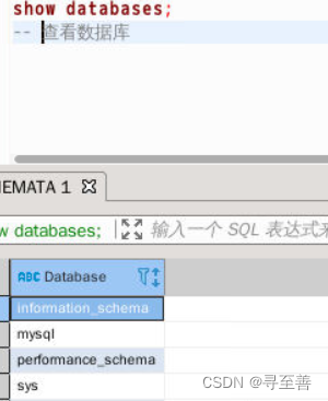 MySql基础一之【了解MySql与DBeaver操作MySql】,在这里插入图片描述,第6张