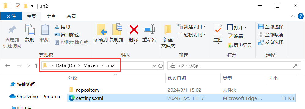 1.JavaEE进阶篇 - 为什么要学习SpringBoot呢？,image-20240301155545023,第16张