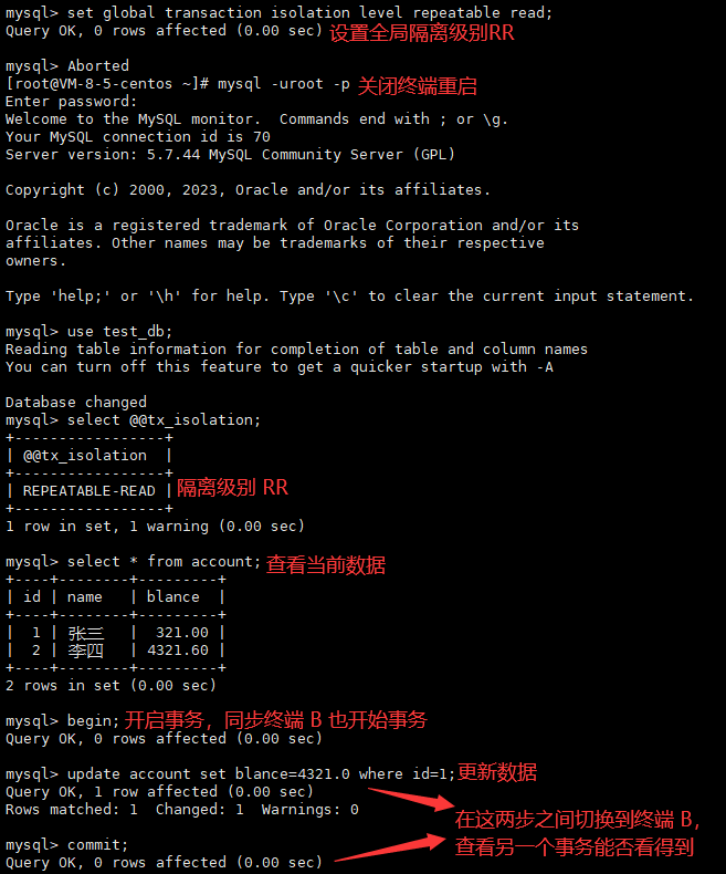 【MySQL】事务管理 -- 详解,第29张