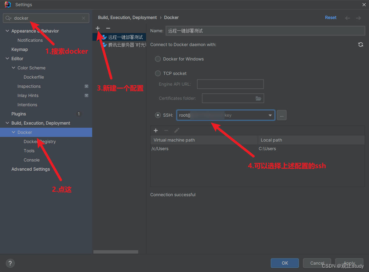 IDEA+Docker远程一键部署SpringBoot项目,在这里插入图片描述,第5张