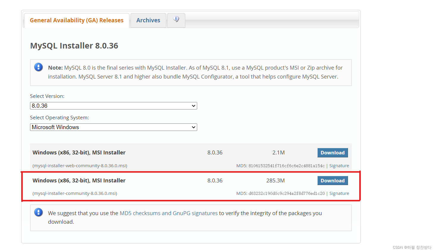 MySQL 8.0安装配置教程,第1张