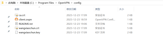 OpenVPN 介绍,第79张