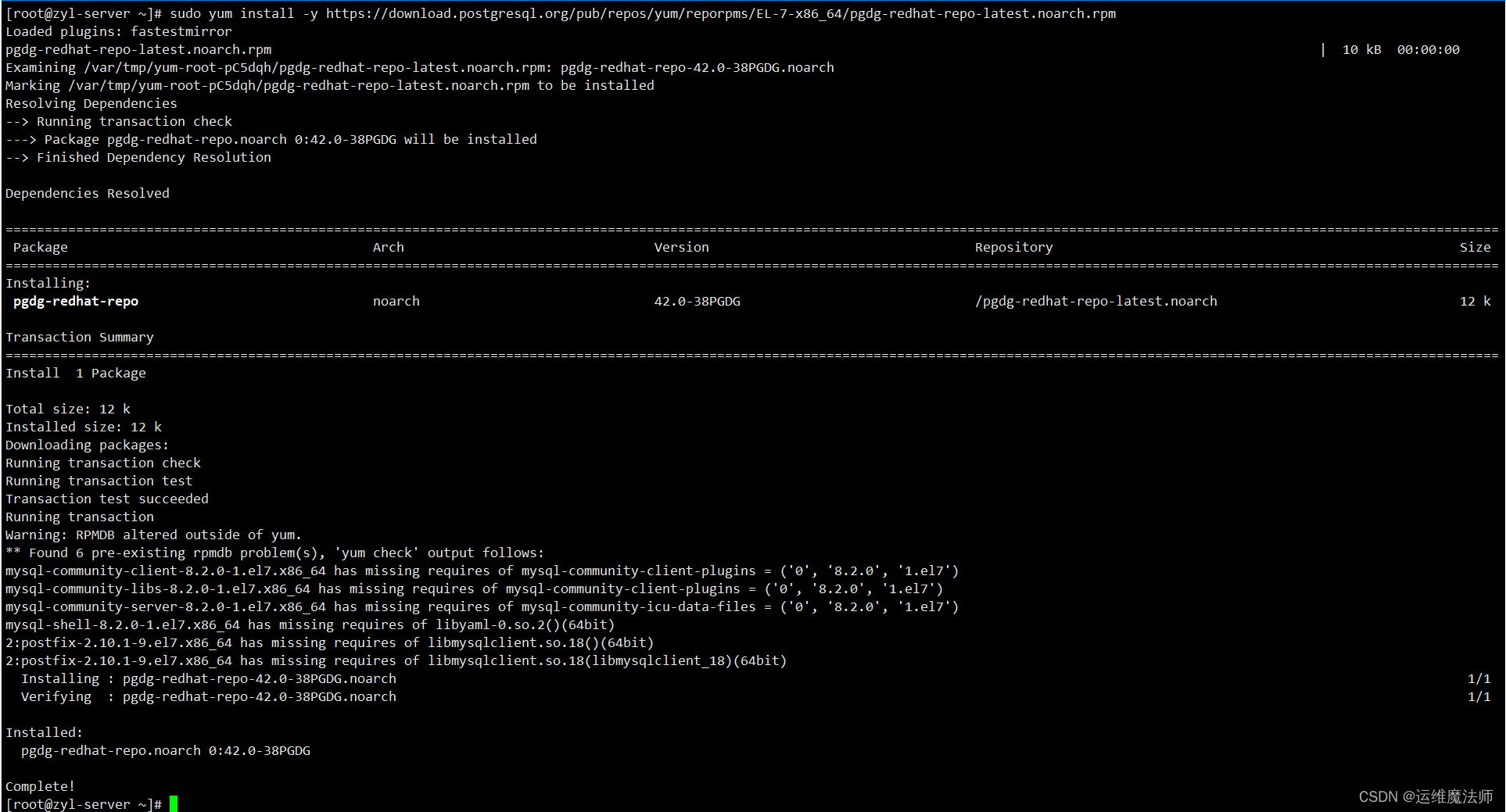 Linux 在线yum安装： PostgreSQL 15.6数据库,在这里插入图片描述,第2张