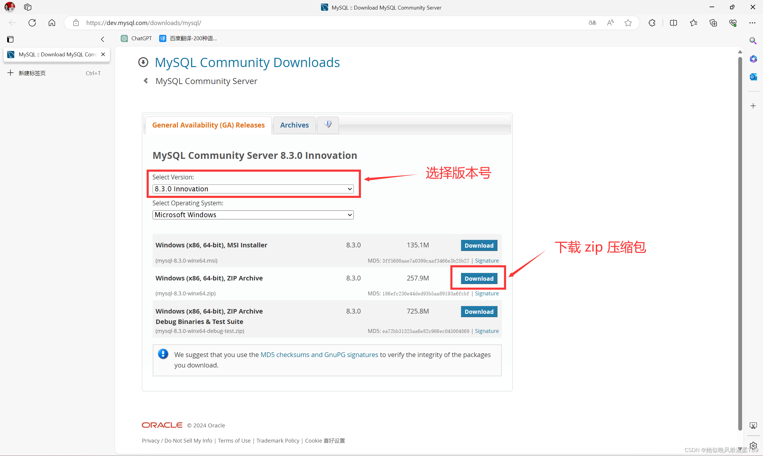 Windows 安装 MySQL 最新最简教程,在这里插入图片描述,第1张