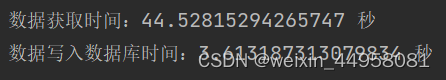 Python+MySQL爬取船讯网AIS静态数据,第6张