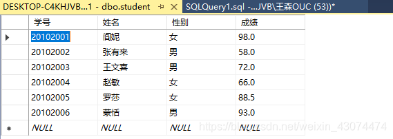 sql server安装及使用全流程,在这里插入图片描述,第26张