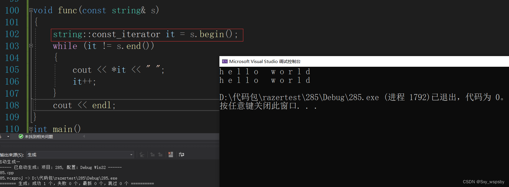 【c++】：STL模板中string的使用,ad5c531d58664f899ac94462c84139d8.png,第62张