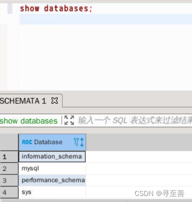 MySql基础一之【了解MySql与DBeaver操作MySql】,在这里插入图片描述,第4张