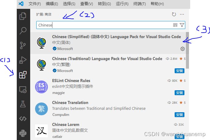 大白话，visual studio code配置PHP+解决PHP缺少mysqli问题,第4张