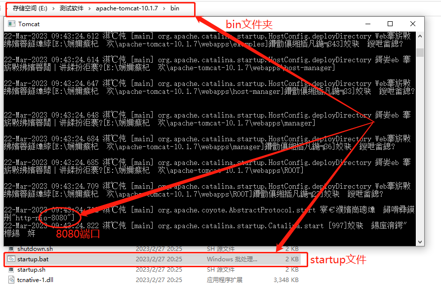 Windows下搭建Tomcat HTTP服务，发布外网远程访问,20230323091813,第13张