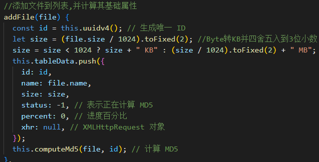 前端文件上传（文件上传，分片上传，断点续传）,第4张