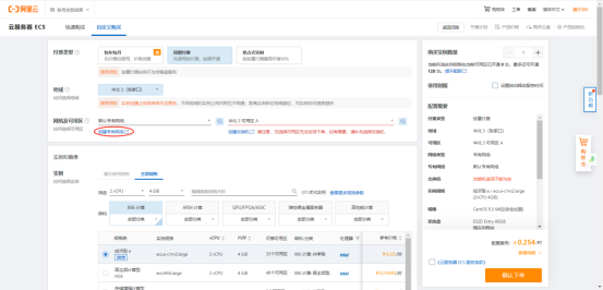 OpenVPN 介绍,第12张