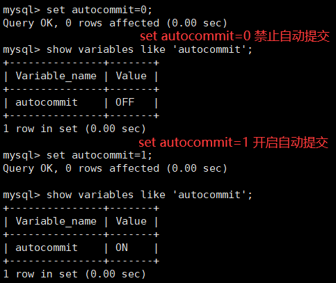 【MySQL】事务管理 -- 详解,第5张