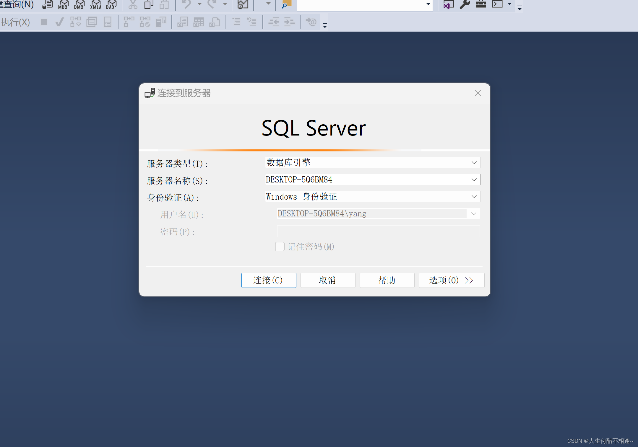 SQL Server2022版+SSMS安装（保姆级）,第20张