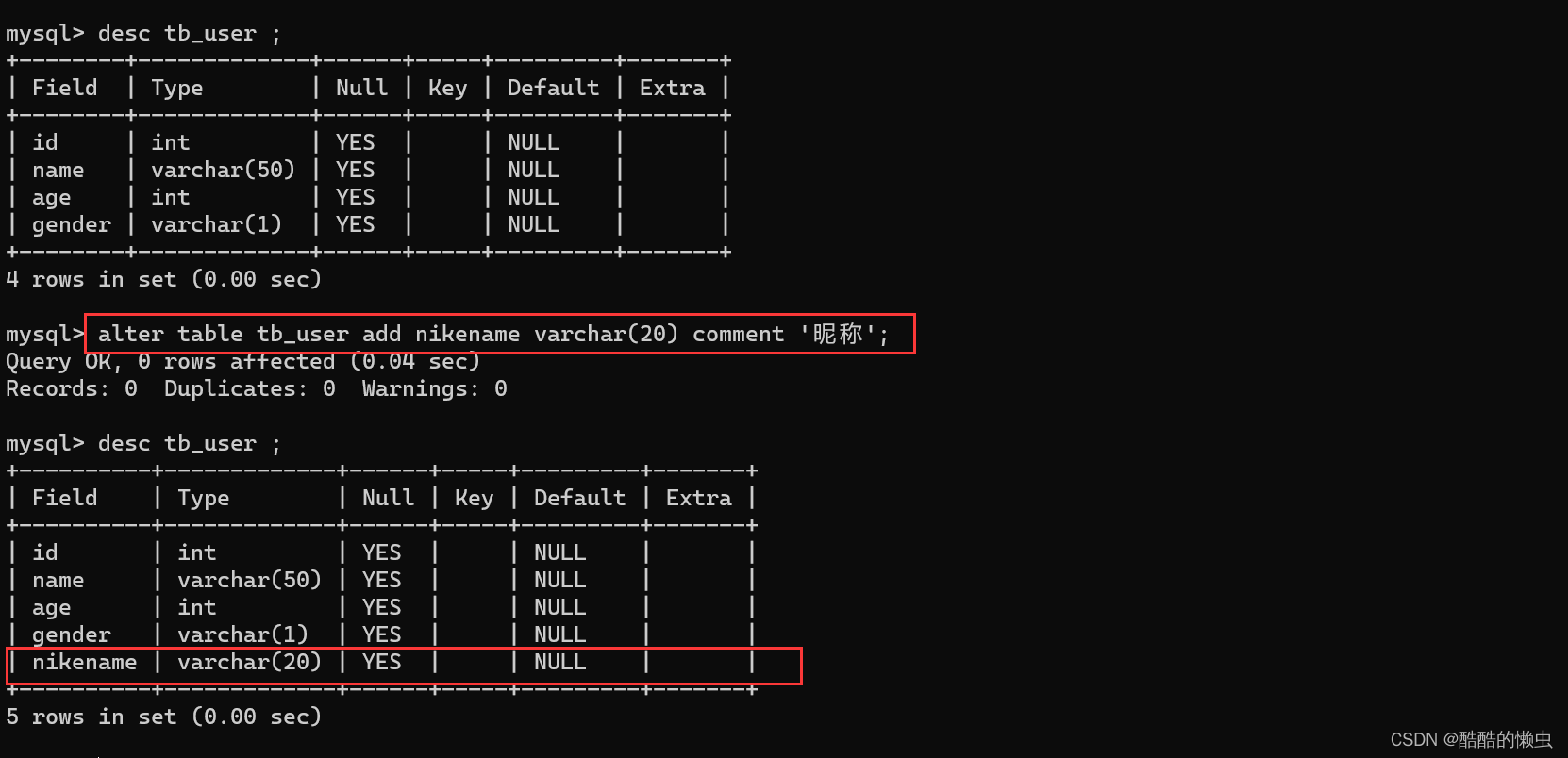 MySQL— 基础语法大全及操作演示！！！（上）,在这里插入图片描述,第22张