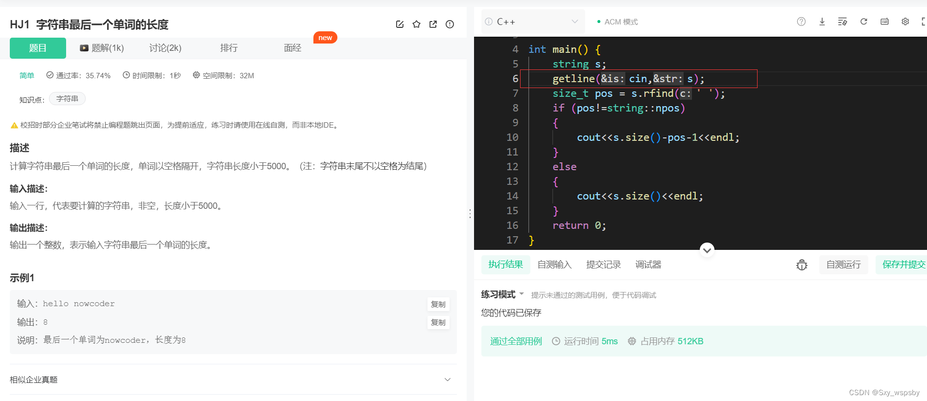 【c++】：STL模板中string的使用,1f16b83ca7d54e25b0ec7c36d93bf9d1.png,第87张