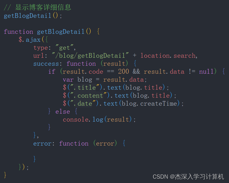 【JavaEE & Spring & 项目】博客系统,在这里插入图片描述,第15张