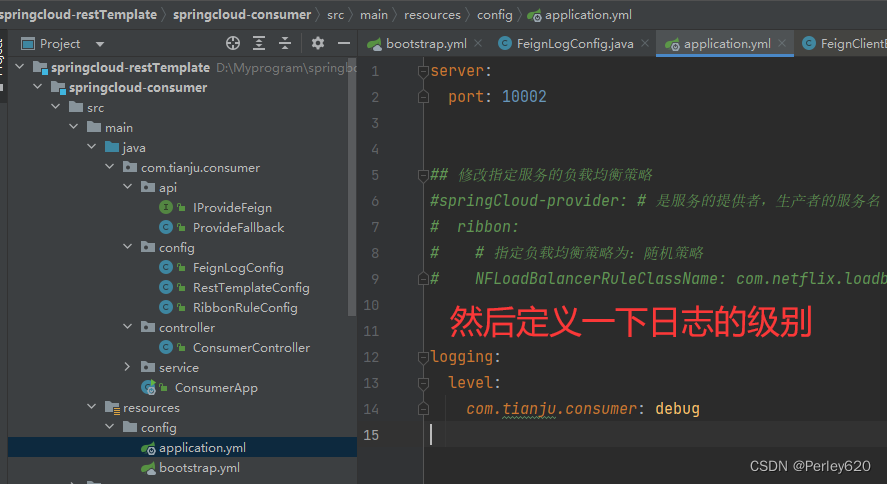 SpringCloud入门（微服务调用 OpenFeign）——从RestTemplate到OpenFeign & OpenFeign的相关配置 & 源码的分析和请求流程拆解,在这里插入图片描述,第16张