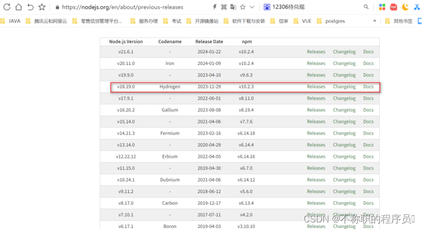 Windows下Node.js下载安装及环境变量配置教程,在这里插入图片描述,第2张