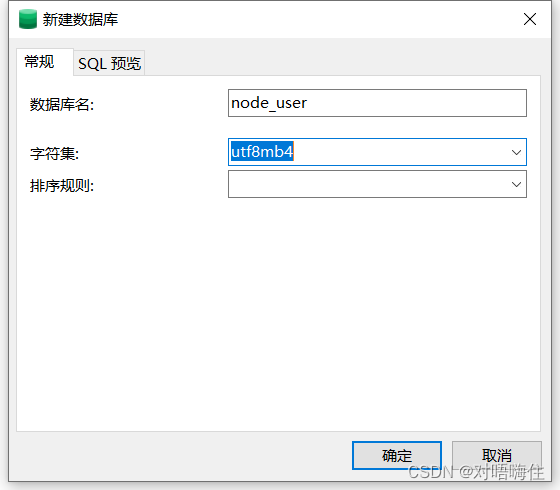 关于Node.js作为后端的入门教程,在这里插入图片描述,第24张