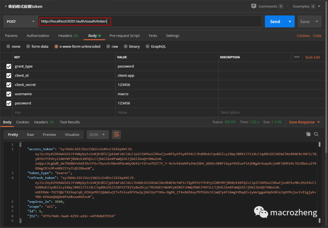 Spring Cloud Gateway + Oauth2 实现统一认证和鉴权！,第2张