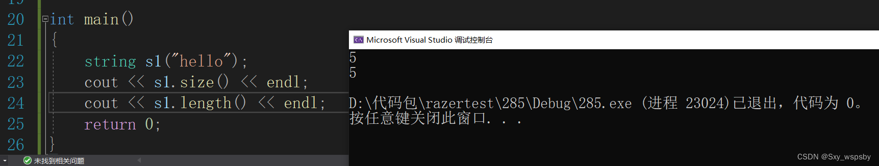 【c++】：STL模板中string的使用,d556db613be244cdbf87ce77dffd02ff.png,第15张