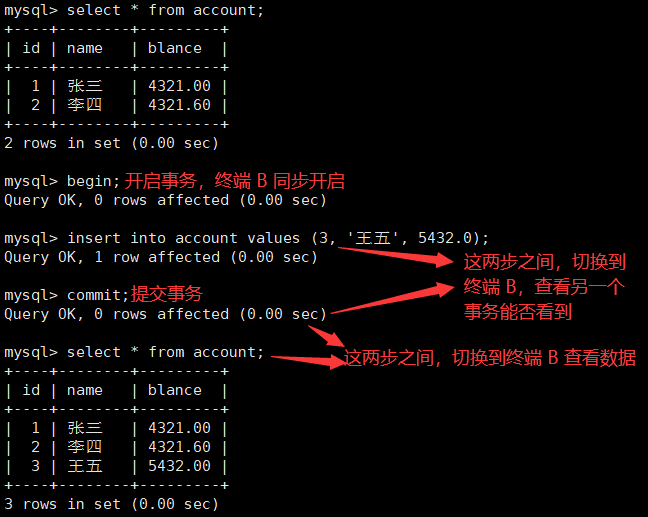 【MySQL】事务管理 -- 详解,第31张