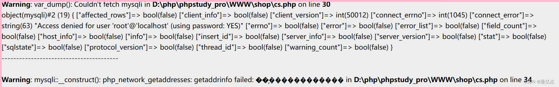 【PHP程序设计（高阶版）】——PHP操作MySQL教程,在这里插入图片描述,第6张