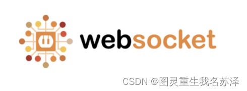 【Spring实战项目】SpringBoot3整合WebSocket+拦截器实现登录验证！从原理到实战,第3张