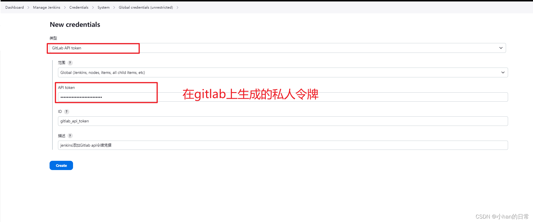 jenkins+gitlab配置,第14张