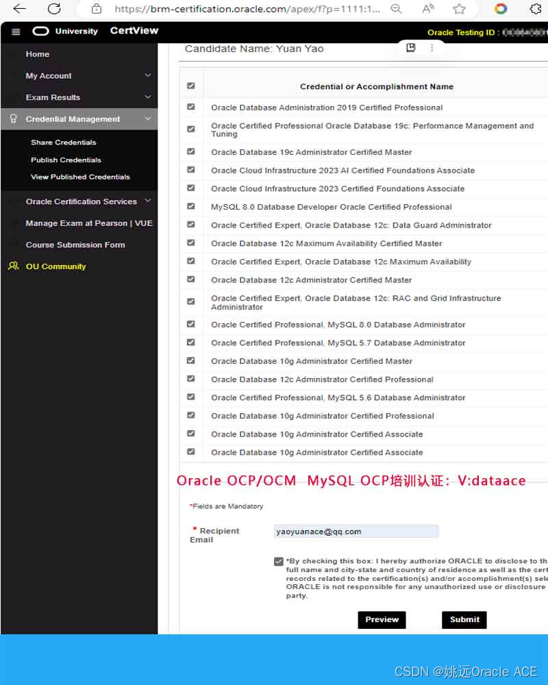 绝大部分人都不知道如何鉴定Oracle OCPOCM和MySQL OCP证书的真伪,在这里插入图片描述,第2张
