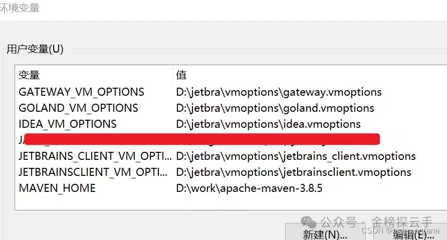 最新 PhpStorm 2023.3.4 下载与安装 + 永久免费,第5张