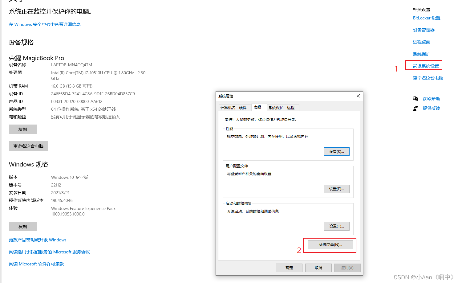 Node.js（v16.13.2版本）安装及环境配置教程,第6张