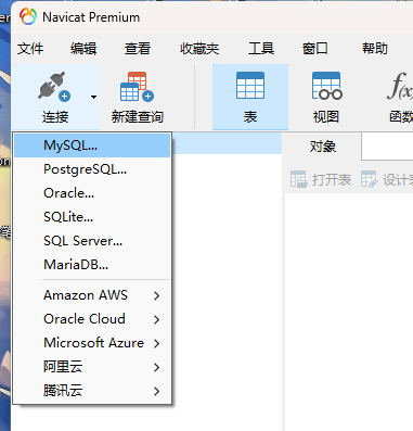 MySql 安装，小白也可以学会成功安装的保姆级教程,image-20240416092527505,第25张