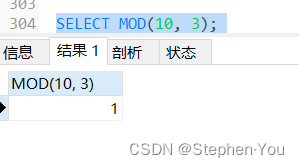 【已解决】MySQL：常用的除法运算+精度处理+除数为0处理,第4张