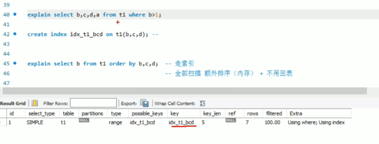 mysql中主键索引和联合索引的原理解析,第16张