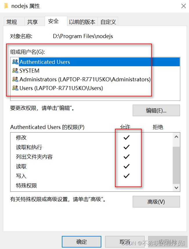 Windows下Node.js下载安装及环境变量配置教程,在这里插入图片描述,第26张