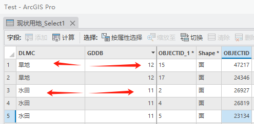 ArcGIS筛选工具：19段SQL示例代码，所有需求一网打尽,第20张