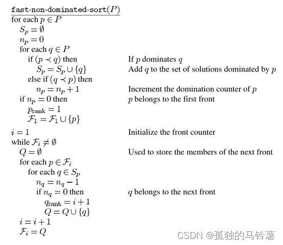 多目标进化算法——NSGA-II（python实现）,在这里插入图片描述,第1张