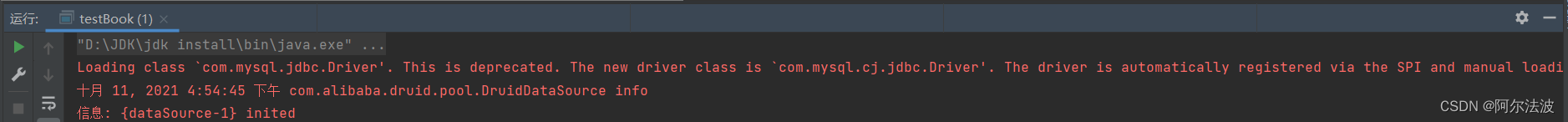 Loading class `com.mysql.jdbc.Driver‘. This is deprecated.解决方法,第1张