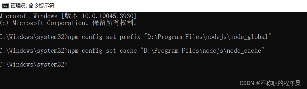 Windows下Node.js下载安装及环境变量配置教程,在这里插入图片描述,第14张